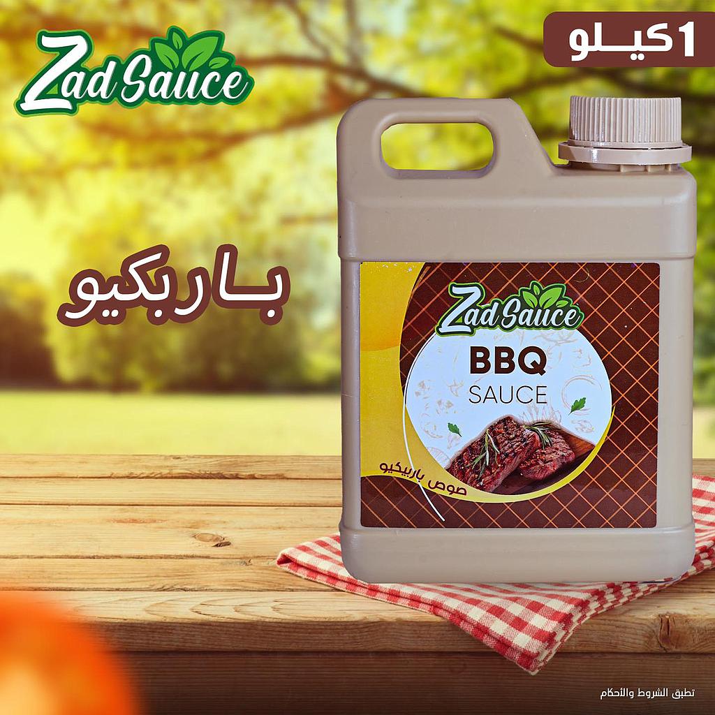 باربيكو 1 ك زاد الخير    