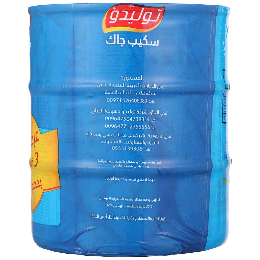 عرض تونة 3علب توليدو قطع