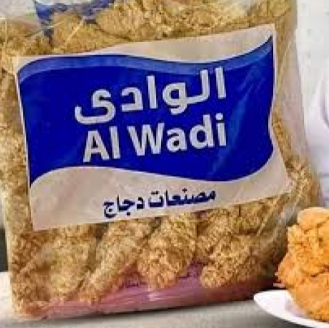 ستربس الوادي بارد  900 جم 