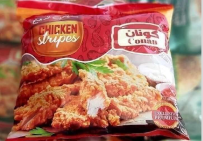 بانيه حار 900 جم كونان  