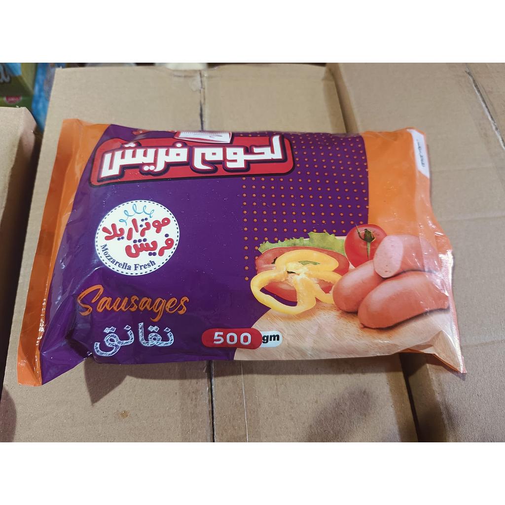 سجق شرقي فريش 450 جم