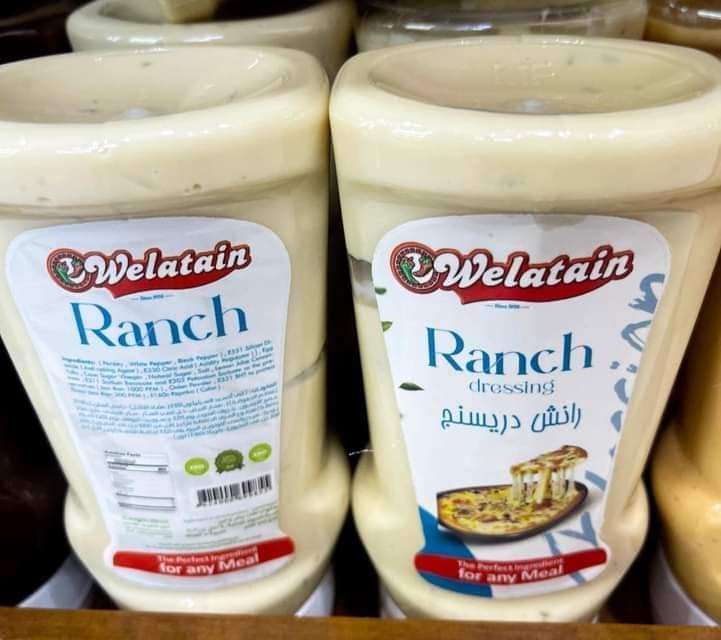 رانش دريسنج ولعتين 300 جم