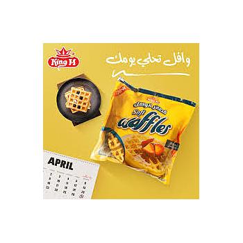 وافل كينج ام