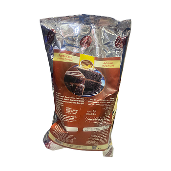 بودرة وافيل فادج كيس 500 جم 