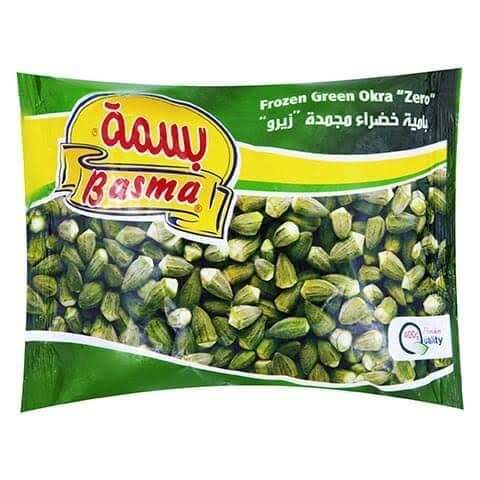 بامية زيرو بسمة