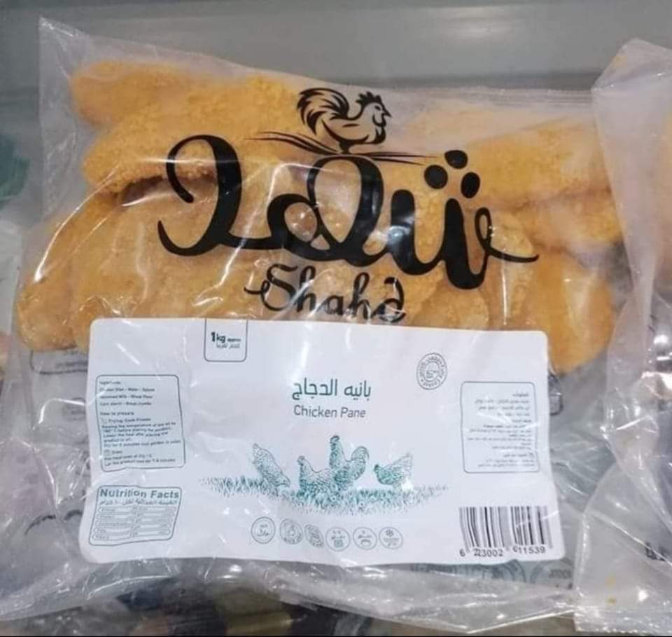 بانية بارد شهد900 جم شفاف 