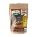 خلطة المختار شاورما لحم  250 جم 