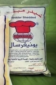 موتزاريلا شيدر  يونيفرسال 500 جم  