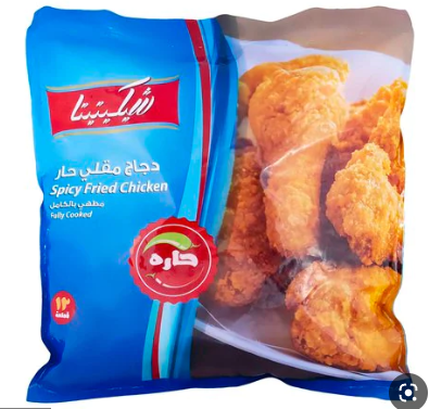 وجبة  حار تشيكتتيتا 1 ك 