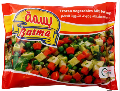 شوربه خضار بسمة