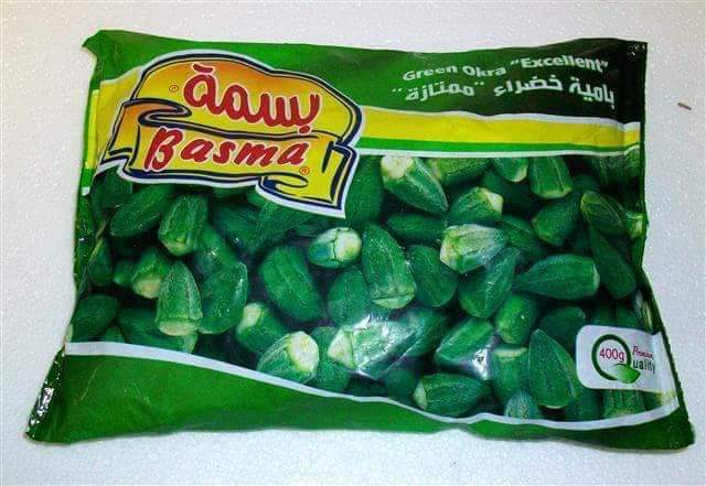 بامية اكسترا ممتازة بسمة 