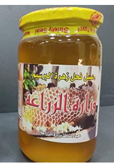 عسل 500جم وزاره الزراعه