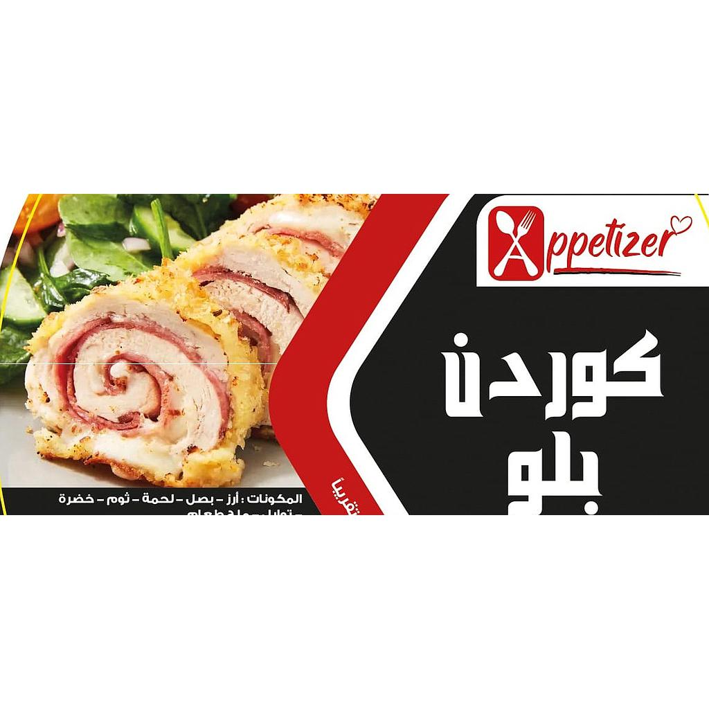 كوردن بلو ابيتيرز  