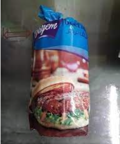 برجر دايم 1 ك + بطاطس 