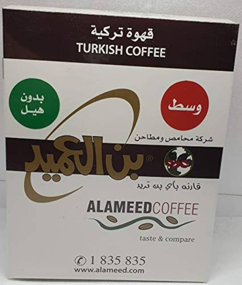 بن تركي العميد 250 جم