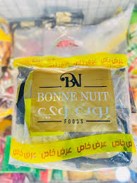  شنطة عرض لحمة بون وي  