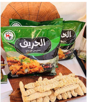 ستربس الحريف بارد450 جم 