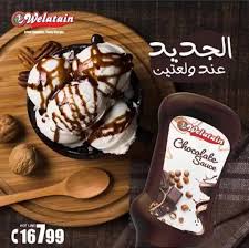 شيكولاتة ولعتين 1ك