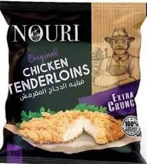 فيلية بارد نوري 1ك 