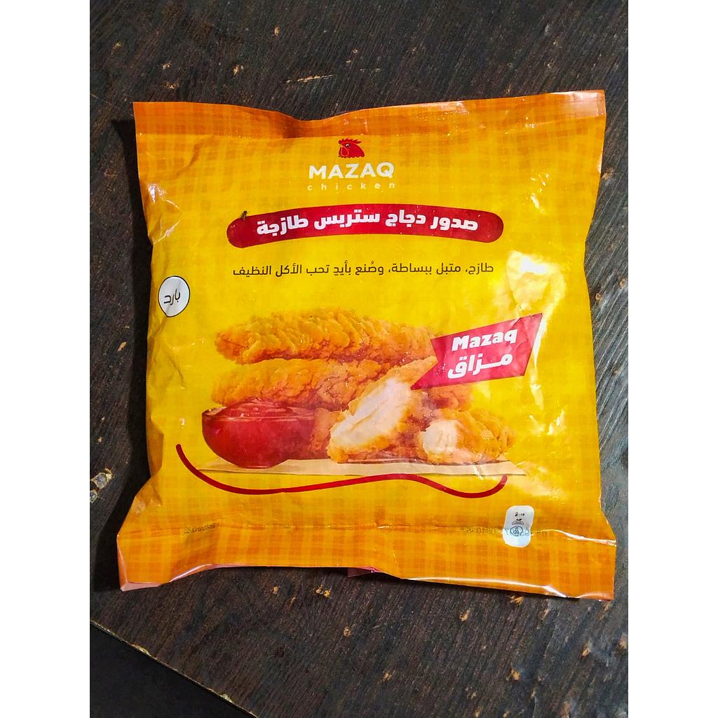 ستربس بارد مذاق 900 جم 