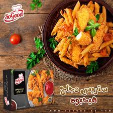 عرض سوجود ستربس حواوشي 