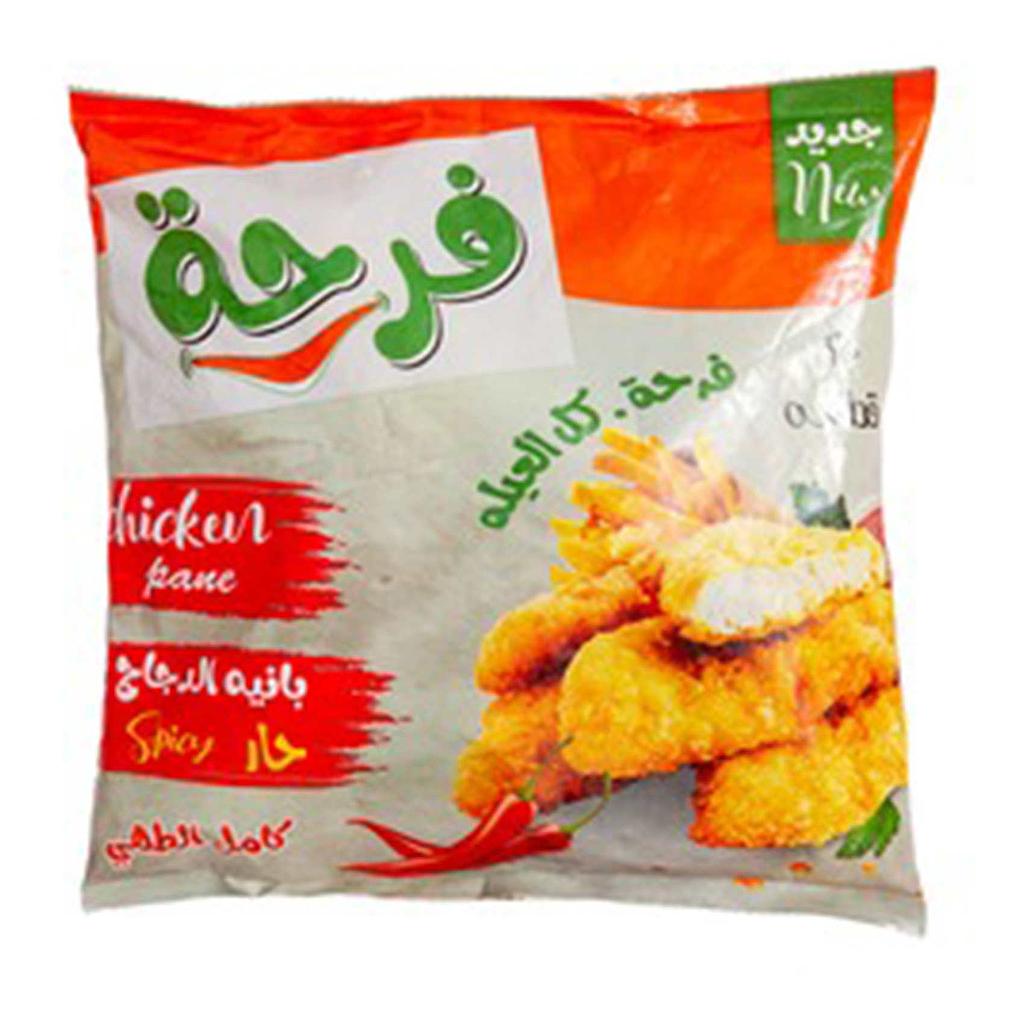 بانية بارد فرحة 1ك