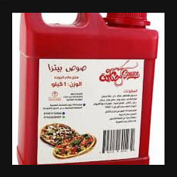 صوص بيتزا  1 ك زاد الخير