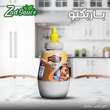 باربيكو 250 جم زاد الخير