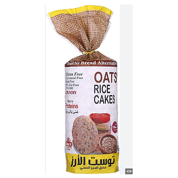 توست شوفان كينج ام