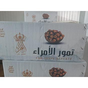 تمور الامراء 500جم  16 قطعة 