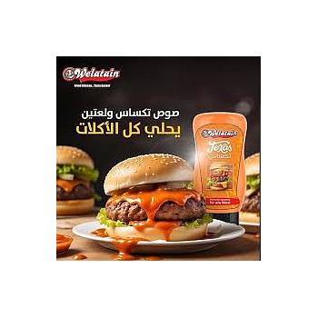 تكساس ولعتين 1ك 