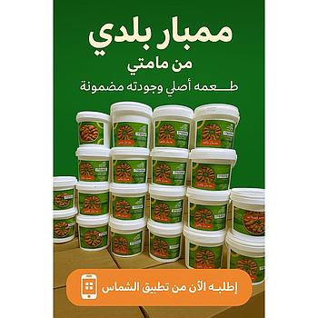 ممبار مامتي فاضي