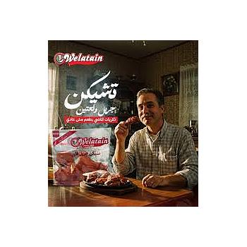 تشيكن جريل اوريجينال ولعتين 1ك