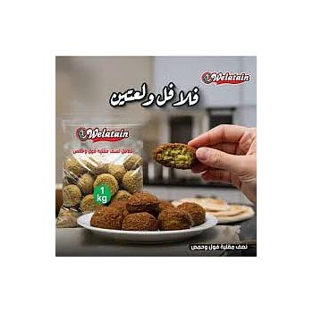 فلافل ولعتين 1ك