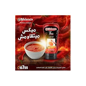 هوت صوص ولعتين300جم  