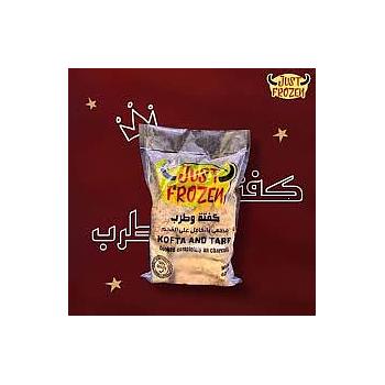 ميكس كفتة وطرب جست فروزن 400 جم