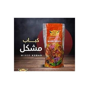 ميكس جريل جست فروزن 400 جم 