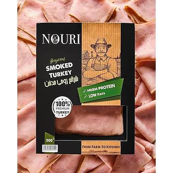 رومي مدخن نوري 200 جم  