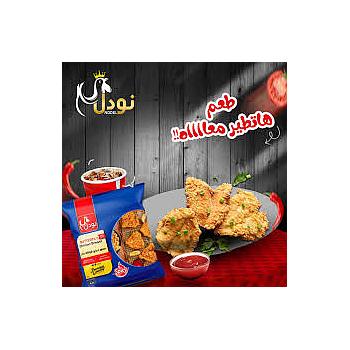 صدور فراشة نودل بارد 900