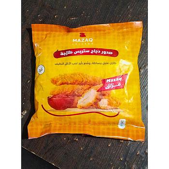 ستربس بارد مذاق 900 جم 