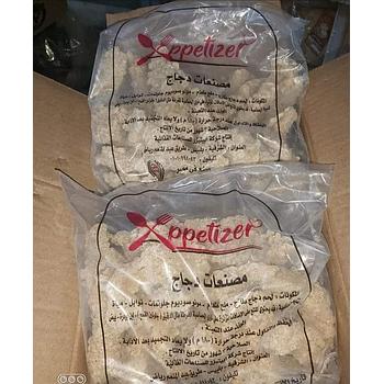 صدور فراشة ابيتيزر 900 جم بارد