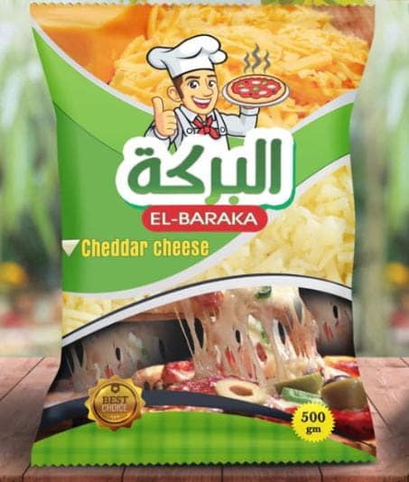 شيدر  500 جم البركة