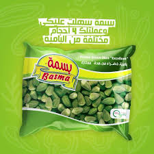 بسمة