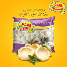 خرشوف بسمة