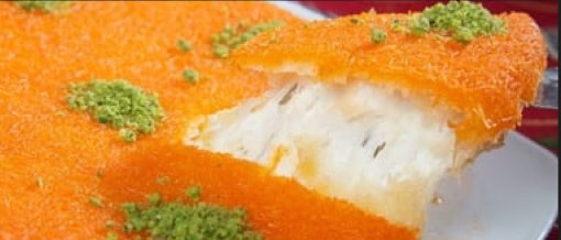 كنافه  سوري نابلسيه  قطر 24  سم
