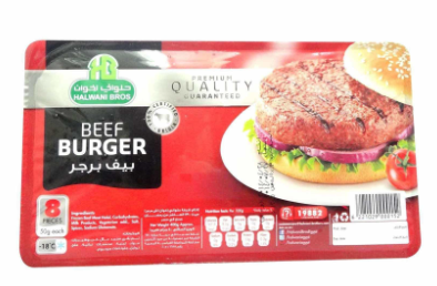 برجر 8ق حلوانى
