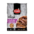 دونر كباب 400 جم