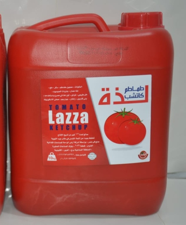 كاتشب 10 ك لذة