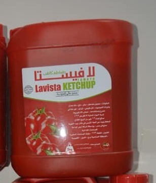 كاتشب 5 ك لافيستا