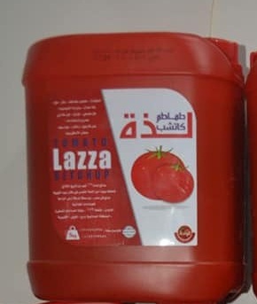 كاتشب 5 لذة